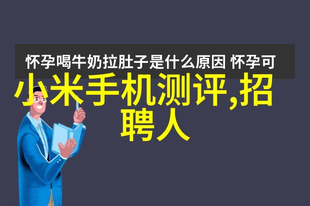 他们是如何确保服务质量和客户满意度的