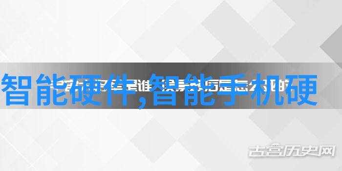 智能交通技术展览会未来城市交通解决方案展示