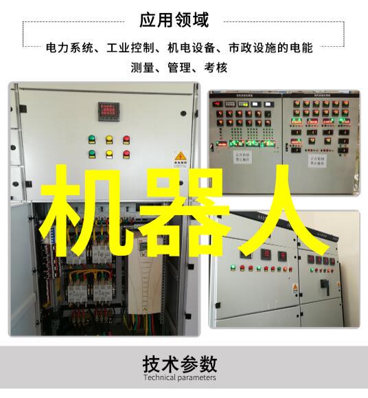 主题-波多野结衣的时间之旅119分钟的深度探索