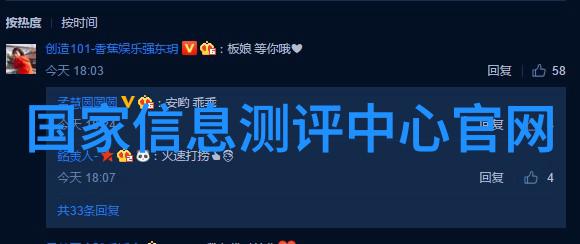 汇川技术的智能镜子像守护天使一样监测心跳带来音乐的慰藉