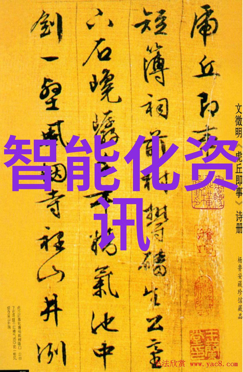 成品W灬源码伊旬园大象2023-探索数字艺术的新纪元从代码到创意的奇妙旅程