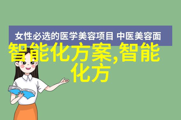 学术研究与产业发展湖南财经工业职业技术学院的双向驱动