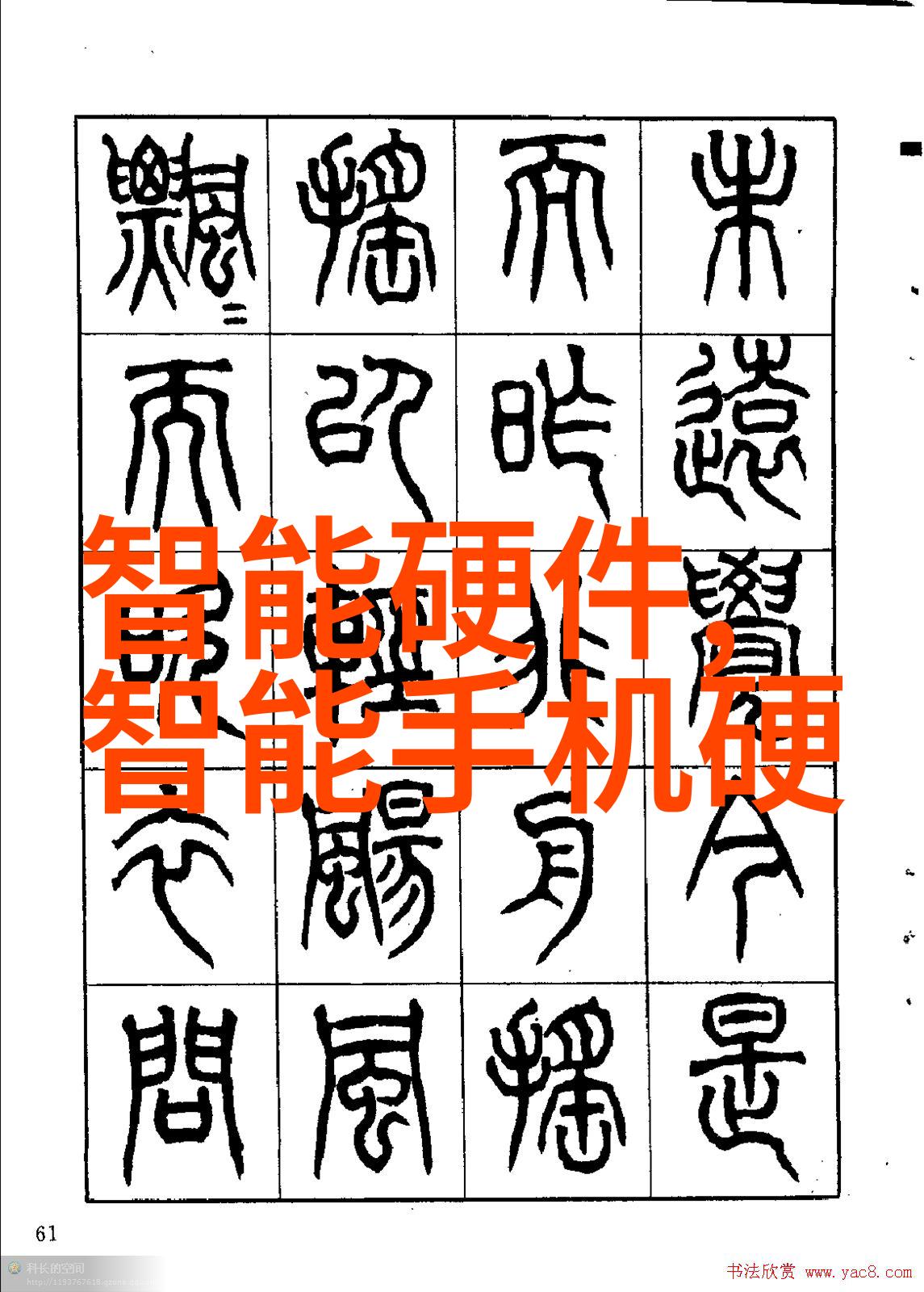 张津瑜探索人生智慧的7个角度