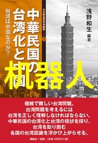 芯片新纪元2022年技术潮流的启示