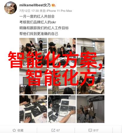 深刻反省与新起点检讨书的价值与实践