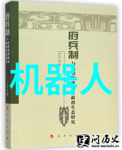 摔断不会再是灾难老人的自动报警技术进步报告