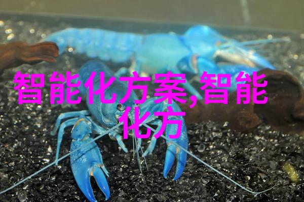 智能装备与系统专业大学生我是机器人学的这些年来见证了技术的飞速变革