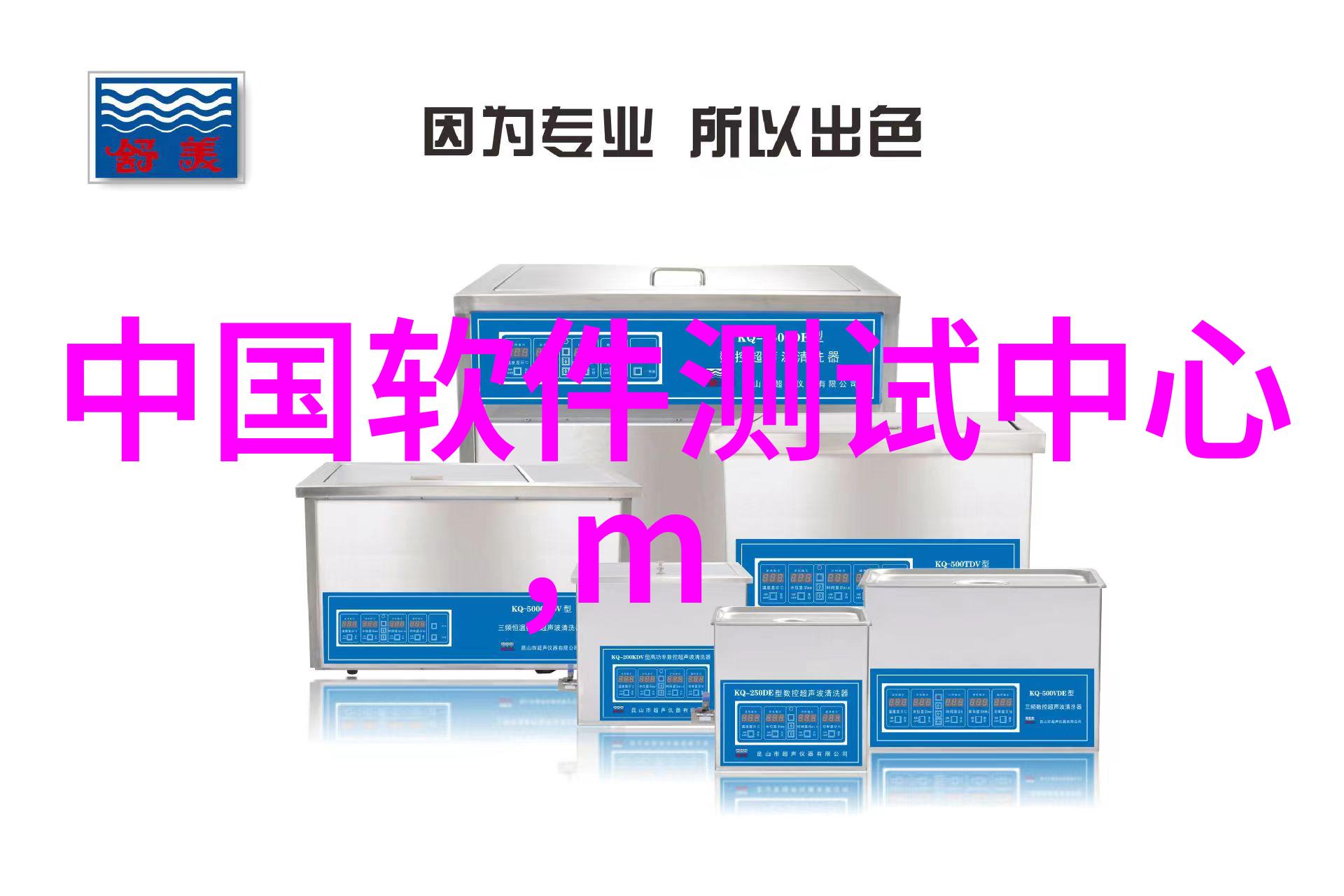 在现代企业中个人能力测试是否足够准确来指导招聘决策