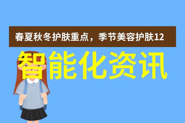 工业黑科技-超级材料与量子计算重塑未来产业的双刃剑