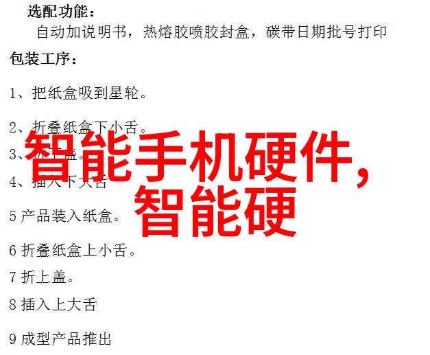 我是怎么看待智能装备与系统专业的智能装备与系统专业未来就业的新宠儿