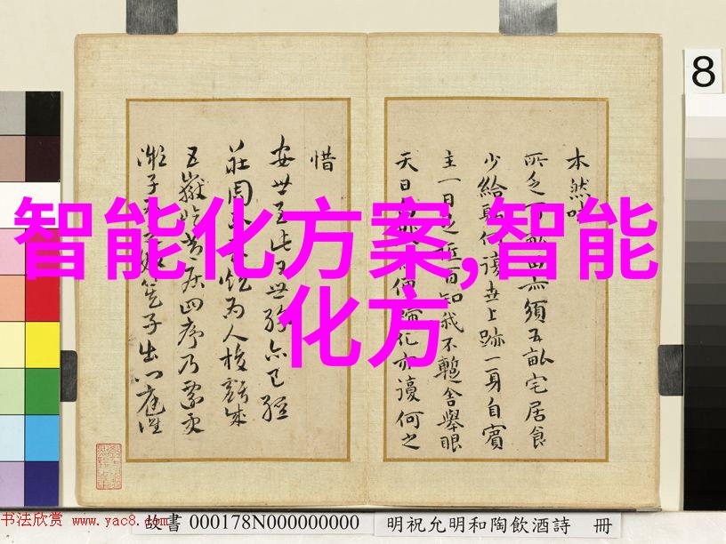 可持续发展观念下的智慧出行解决方案探索适用于广泛应用于全球其他城市