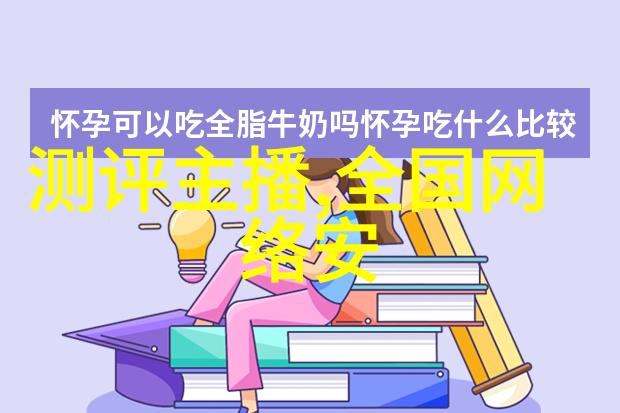 科技趋势分析-穿越时尚与科技深度解析可穿戴设备市场的未来走向