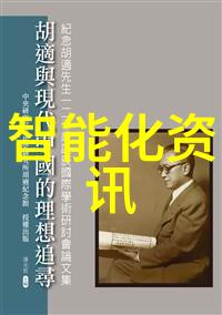 多元融合智慧再现研究生团队项目管理实践