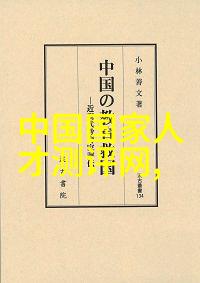 常州机电职业技术学院的秘密实验室背后的神秘计划在哪里