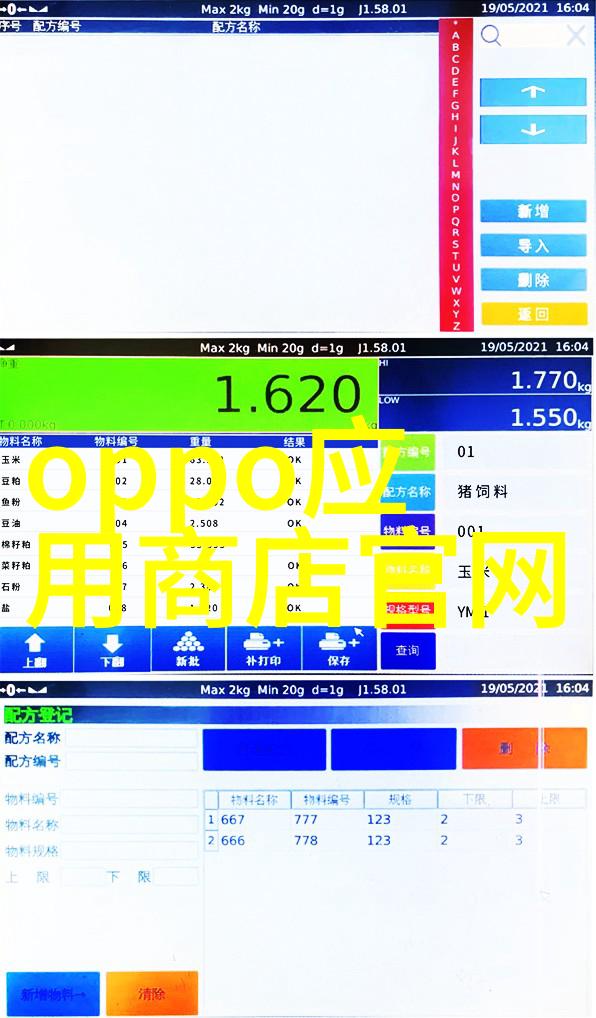 报告落款的正确格式与规范要求