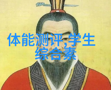 芯片的内部结构微观世界中的电子交通