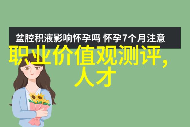 华为运动健康手表APP下载从科技至生活的完美对接