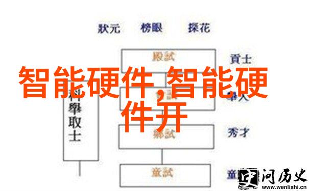 一品江山txt下载我手中的故事穿越之最强商人