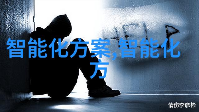 信息产业安全测评中心如何确保数据的坚固防线