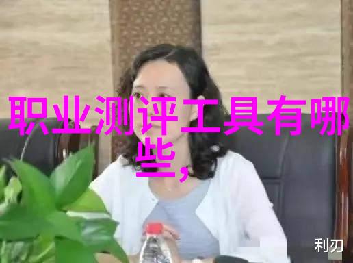 如何避免考试焦虑北森考生必备的心理学技巧