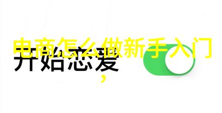 果冻传媒潘甜甜媒体免费观看我来给你揭秘如何在家就能享受高品质的娱乐生活