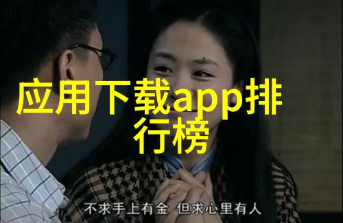 一码通行时代来临天津智能交通卡的新功能解析