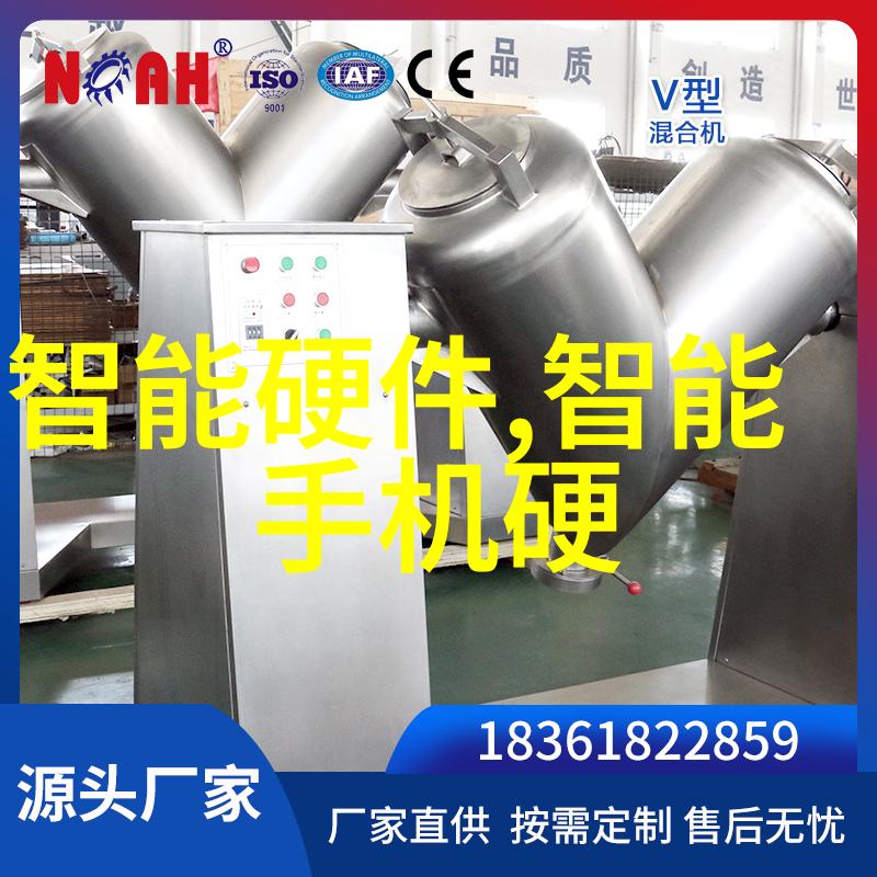 中铝智能工厂推动铝业数字化转型的先锋实践