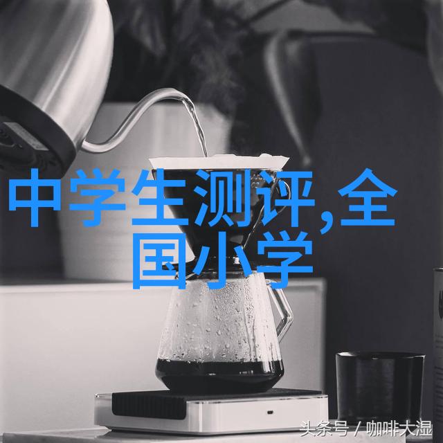 芯片革命智能生活的核心力量高性能计算安全性保障节能减排