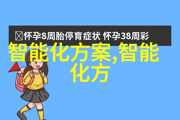 在5G基建商业化浪潮中天津交通智能网上的径卫视觉刘奇又如何创造更多智能驾驶安全应用的价值呢