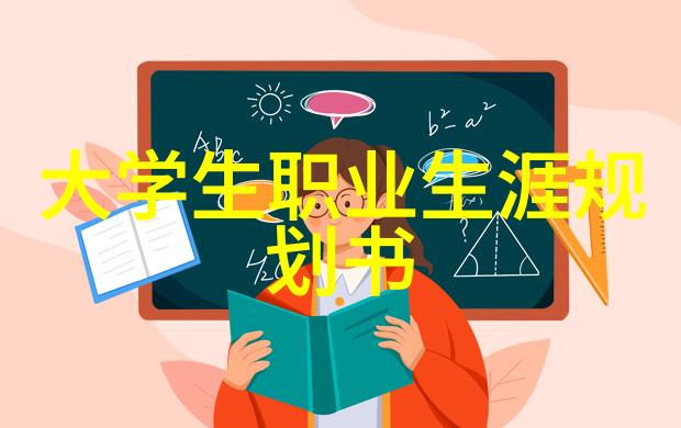 山东外国语职业技术大学国际交流山东外国语职业技术大学的全球化合作