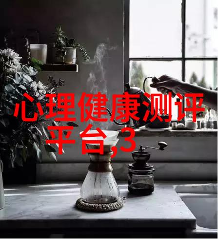 揭秘芯片世界深入剖析内层结构图的奇妙之处