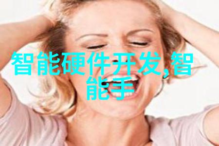 在中国教育装备展示会上学生参与式研发项目有何安排