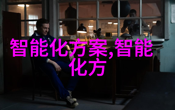 国内外在智能制造装备领域有什么样的发展趋势和热点研究方向呢