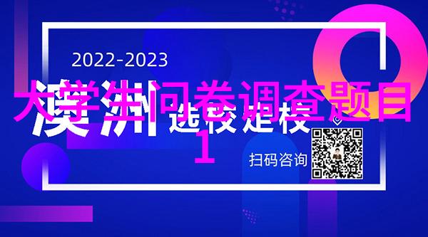 全球供应链挑战与机遇中国芯片封装产业的崛起