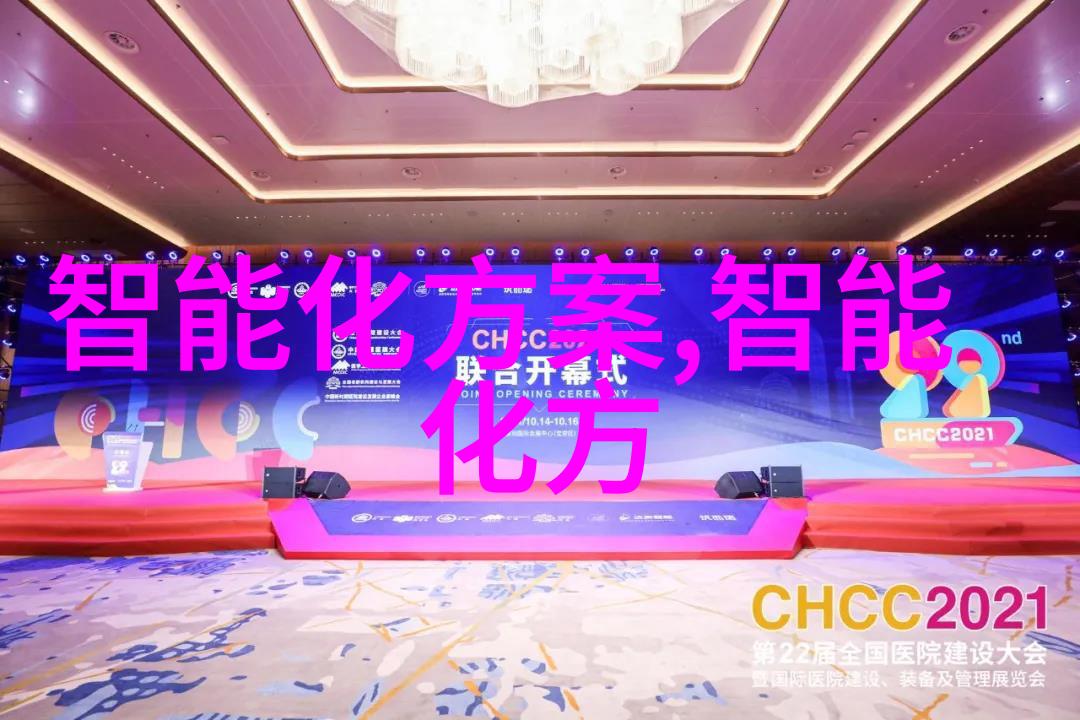 智慧教育展开中国教育装备展示会亮点汇总