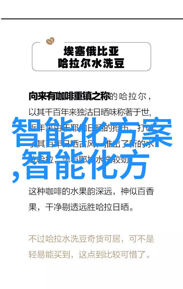 我在中国测评中心揭秘那些让人头疼的产品问题