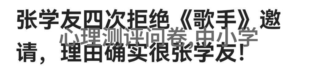 纵横编织工作报告的抽象诗篇