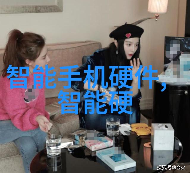 智能化技术我的生活变革者如何让科技助我更悠闲更多享受