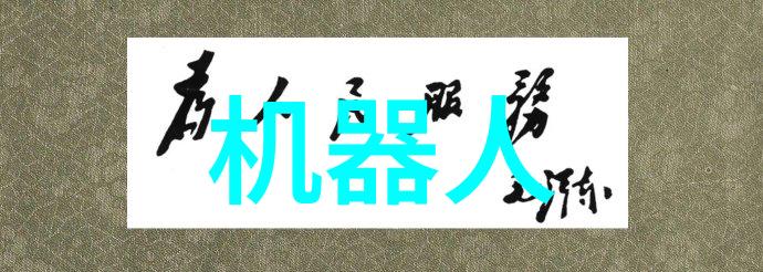 硬件加速技术在云计算中的应用实践