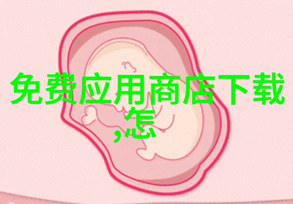 人才评价体系建设技术与人文并重