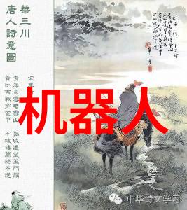 华为秋季新品发布会2023-革新未来的智慧生活华为最新旗舰手机与智能家居设备大揭秘