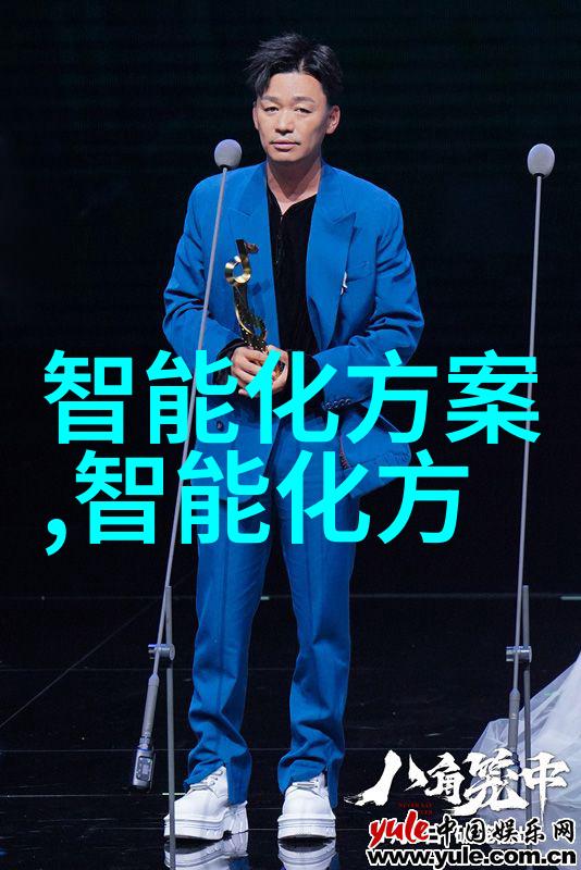 如何实现智能设备之间的无缝连接