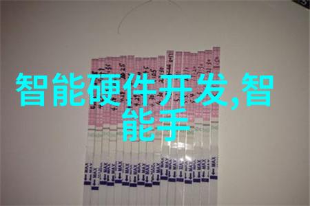 商用密码应用安全测评机构 - 加密保护揭秘商业密码应用的安全检测之道