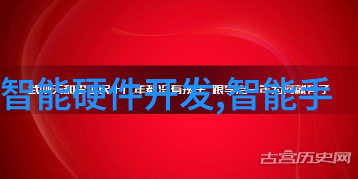 瘫痪男子大脑植入芯片触觉恢复清微智能科技CTO揭秘可重构计算芯片的技术奥秘与实现挑战