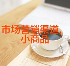 成功企业家的投资策略与实践