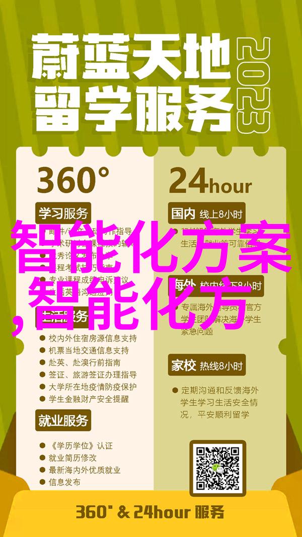 智能传感器引领科技创新的未来之门