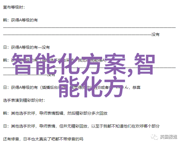 班长哭着说不能再C了视频 - 班长的哀嚎网络挑战背后的悲剧