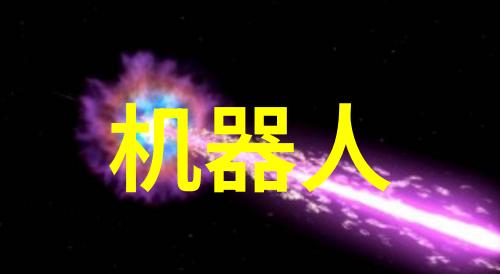 市场分析报告纵横探索消费趋势之谜