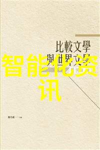 解析中央财经大学的学术地位从985至211的辉煌历程