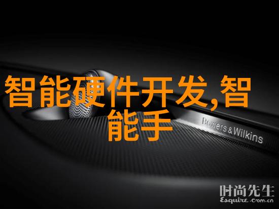 探索智能衣物可穿戴技术的双刃剑优点与挑战